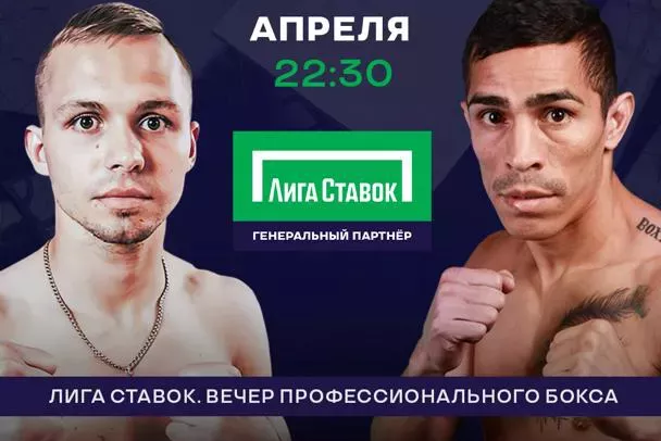 Mazur Manzanilla Rusia