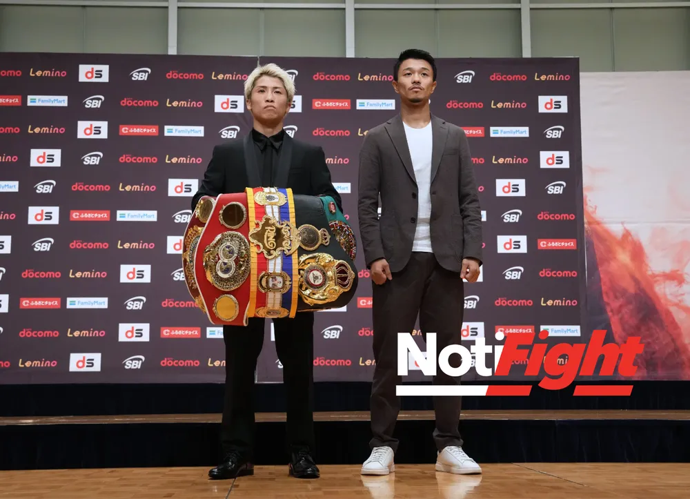Naoya Inoue vs Junto Nakatani