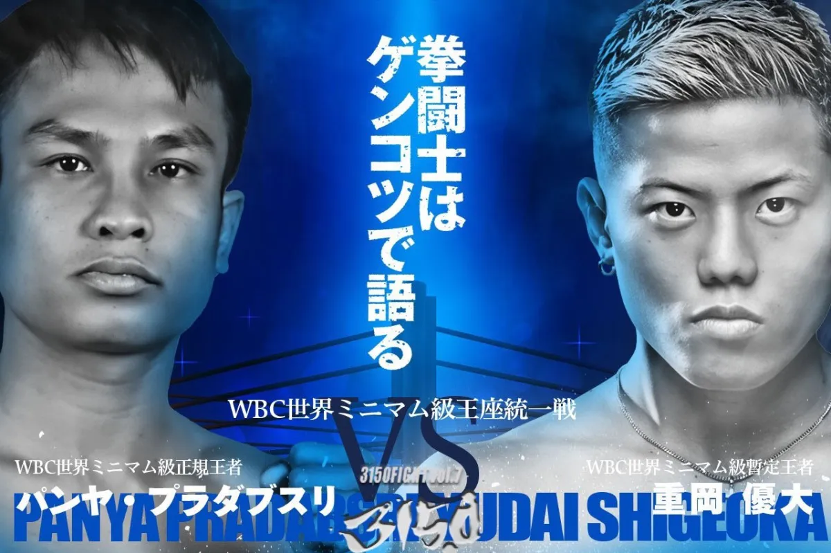 Panya Pradabsri vs Yudai Shigeoka