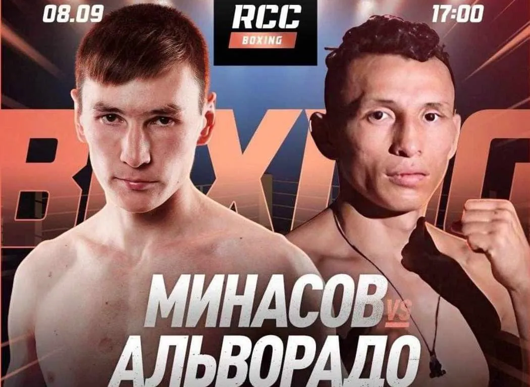 AlvaradoMinasovPoster