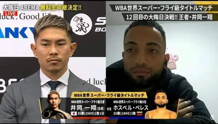 WhatsApp Image 2023-11-27 at 4.43.49 PM