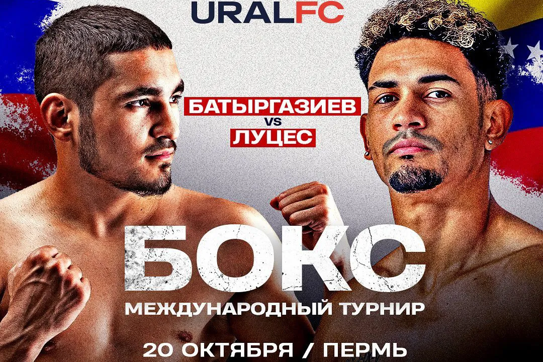 Ender Luces vs Albert Batyrgaziev