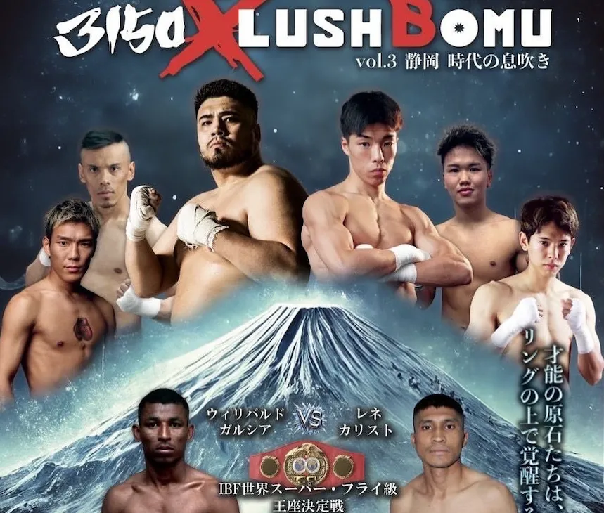  Wilibaldo García y René Calixto