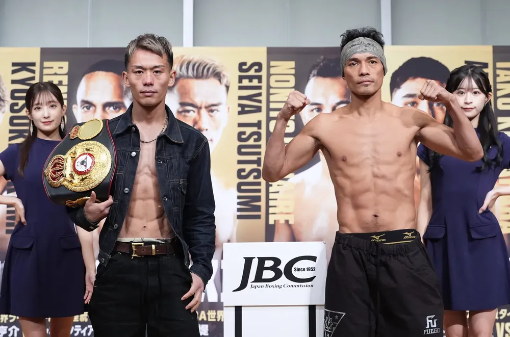 Seiya Tsutsumi y Nonito Donaire Pesaje