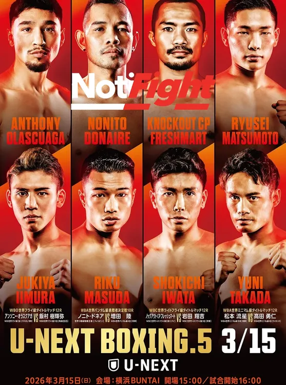 U-Next Poster Teiken NF 1