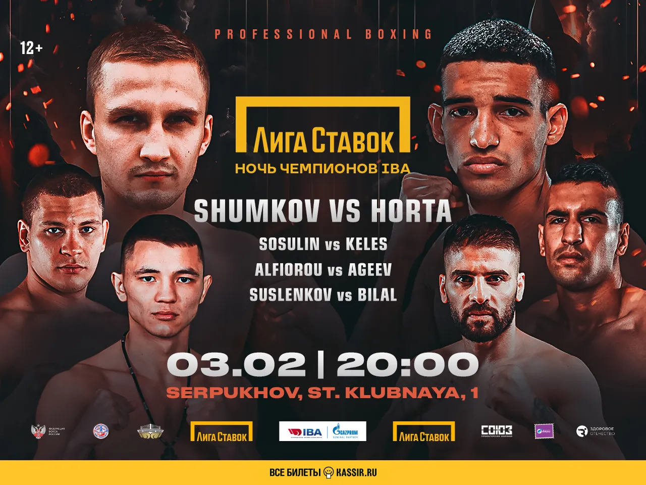 Noche de Campeones IBA